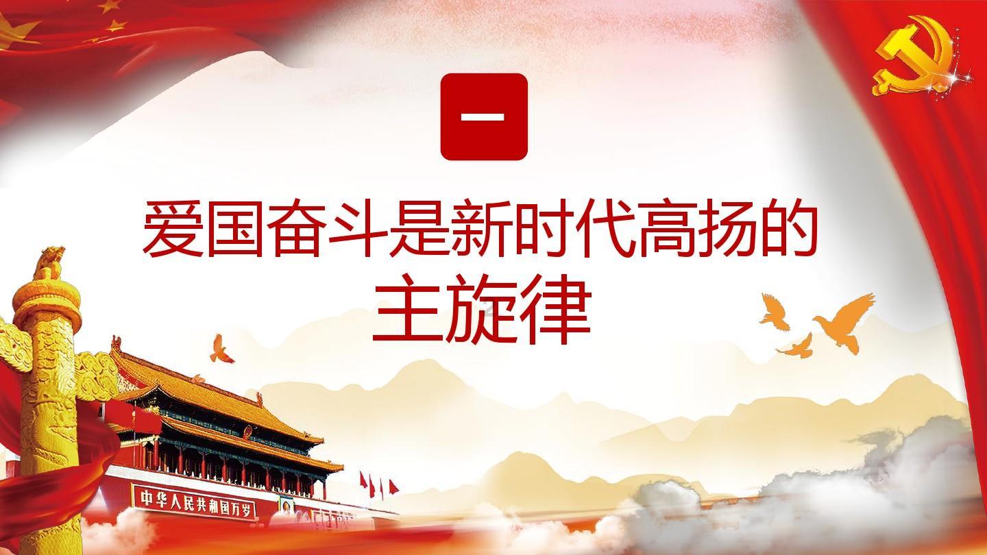 蜜蜂救援
