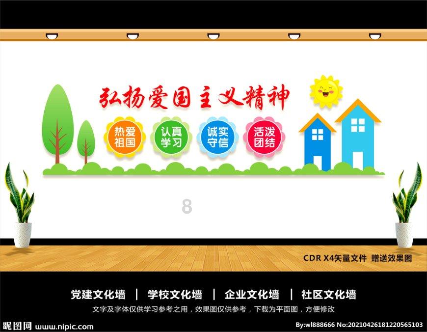 超级连续跳