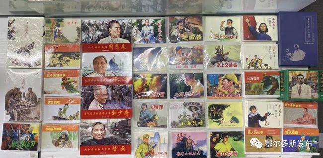 吸血鬼的谜语